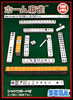 Home Mahjong